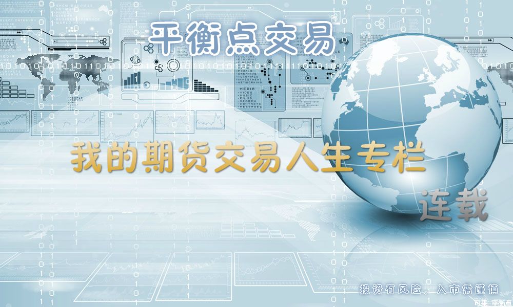 御风期货交易,御风期货恒指