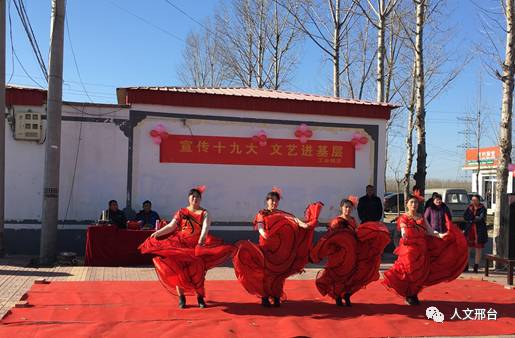 内丘县西北光村,媒体报道十九大精神宣讲进基层