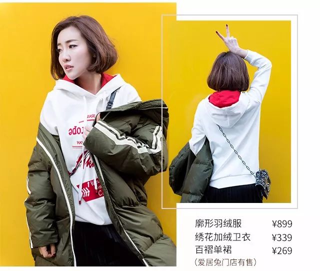 *服私**大公开「室外篇」｜“冬天怎样穿才又暖又潮？”