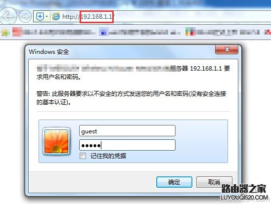 netcore磊科路由器,磊科路由器wifi限速设置
