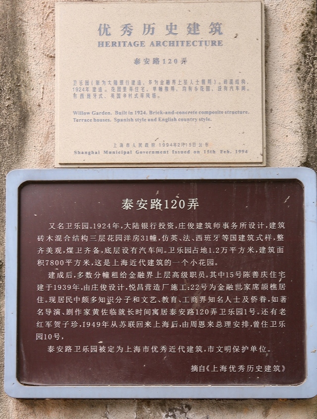 发现长宁|*安泰**路光影地图会让你眼睛一亮!