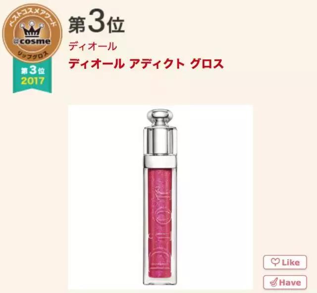 17年cosme大赏,2019cosme大赏全分析