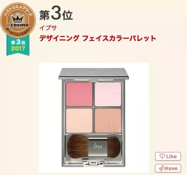 17年cosme大赏,2019cosme大赏全分析