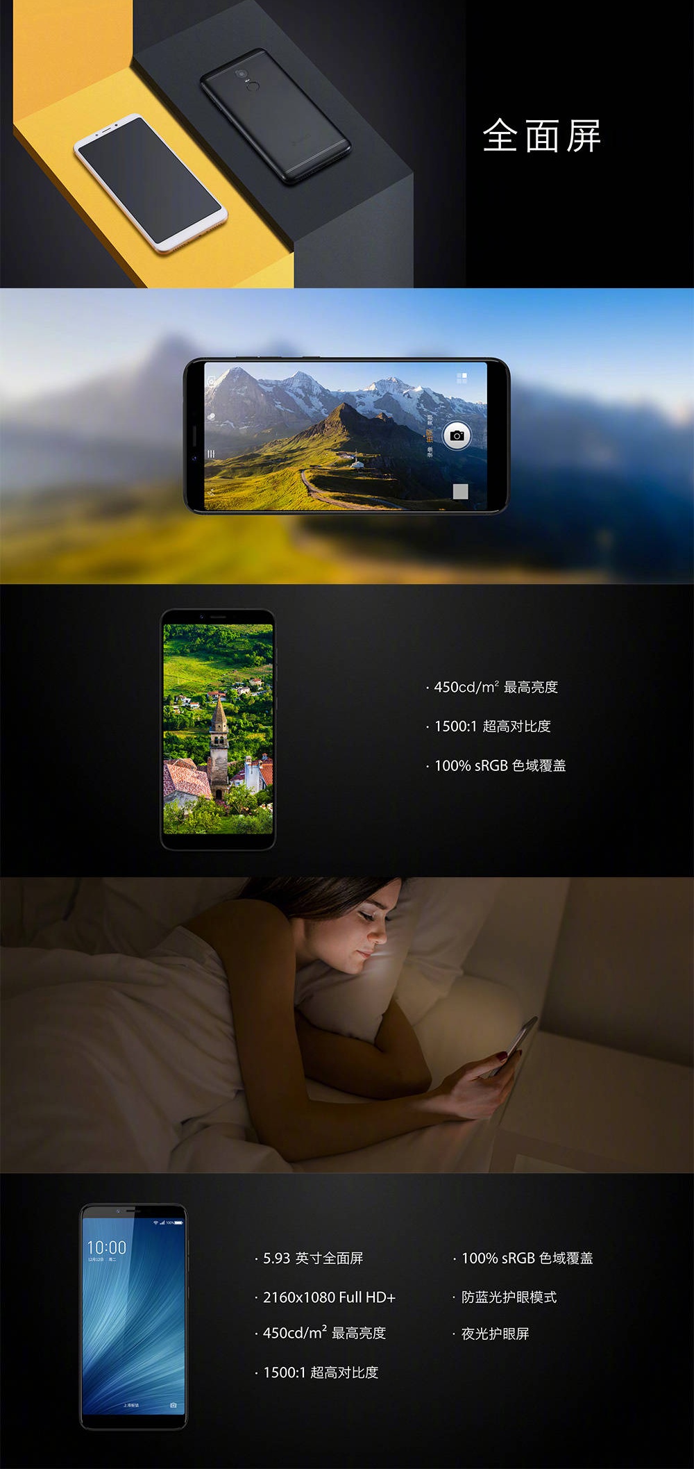 360n6什么时候上市,360n6发布会价格公布