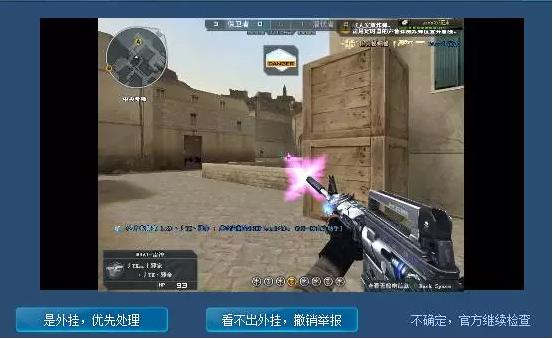 穿越火线开挂如何防止,穿越火线开挂怎么避免异常