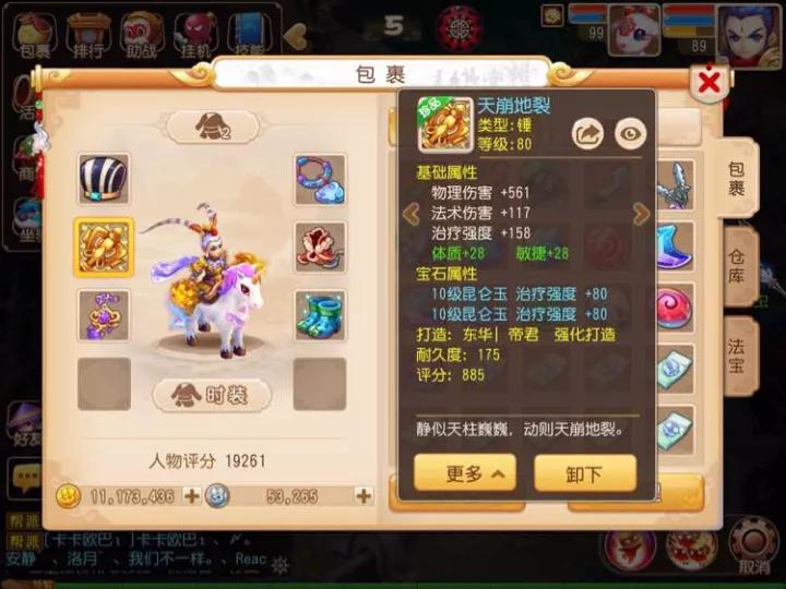 梦幻西游五开平民赚钱攻略,梦幻西游平民5开稳定赚钱方法