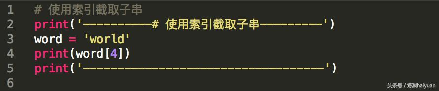 python中字符串截取的说明,python关于字符串的操作