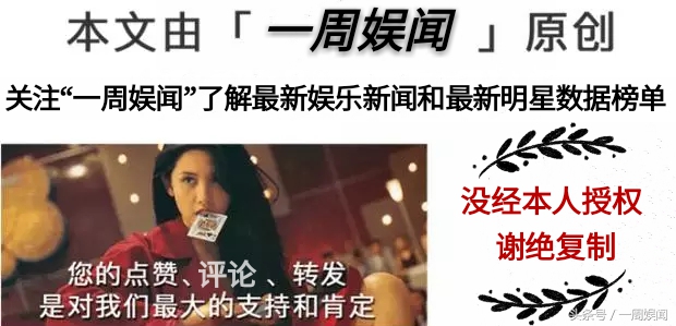 刘诗诗胡歌彭于晏秦昊,刘诗诗鹿晗古装视频