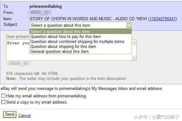 美国ebay海淘攻略,像亚马逊一样的海淘网站