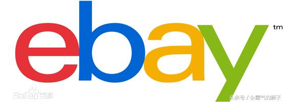 美国ebay海淘攻略,像亚马逊一样的海淘网站