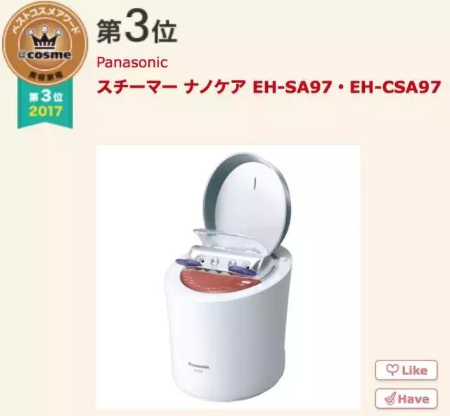 17年cosme大赏,2019cosme大赏全分析