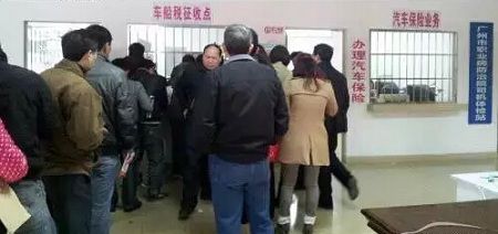 车船税照片是啥样的,车船税叫什么