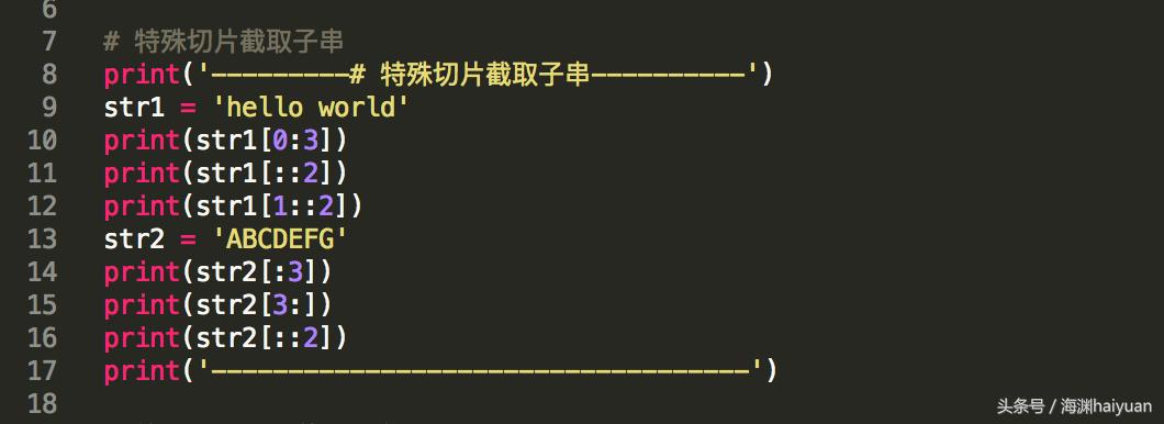python中字符串截取的说明,python关于字符串的操作