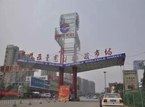 临沂洁具批发市场洗手盆,临沂华强洁具市场搬到哪里去了