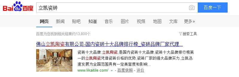 做seo一定要有足够多的耐心,同行都在做seo