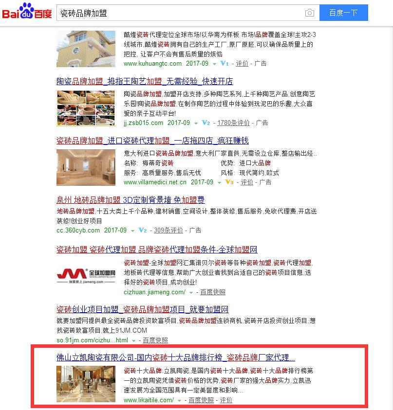 做seo一定要有足够多的耐心,同行都在做seo