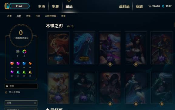 lol皮肤上面有个拳头,lol有些皮肤有2022是什么意思