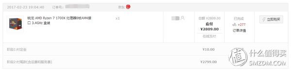 鎬т环姣旈珮鐨刟mdb350itx涓绘澘,ryzenb350涓绘澘
