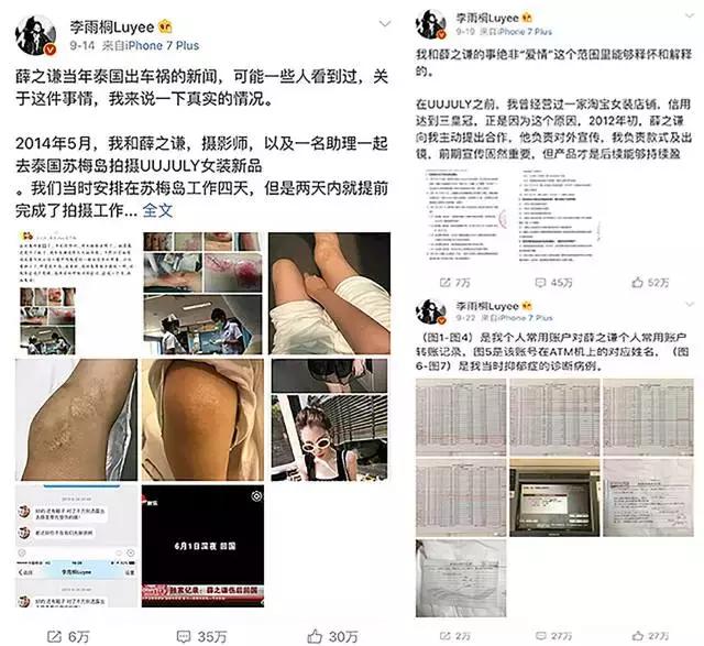 薛之谦被托举完整版,薛之谦背过手结尾伴奏