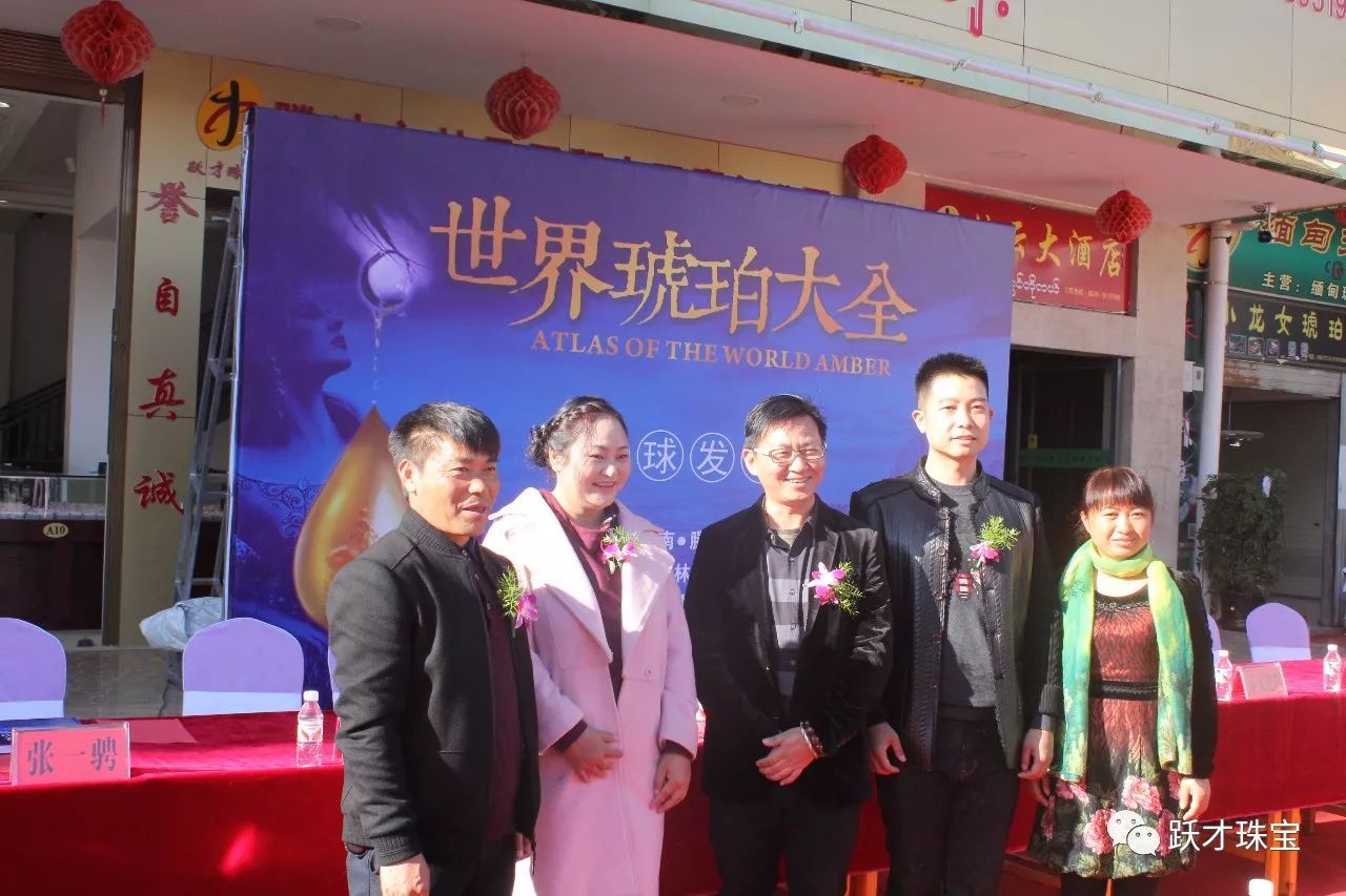 腾冲超美琥珀,腾冲琥珀价格