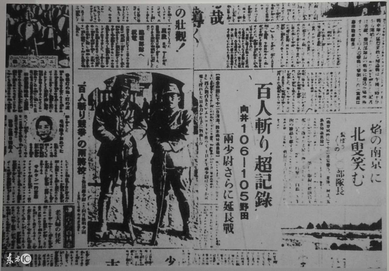 是的，*京大南***杀屠**和你有关