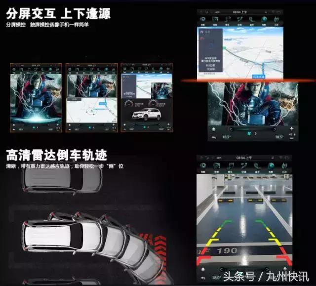 2017年竖屏如何成厂商手中的“王炸”？