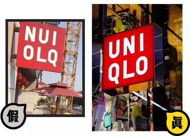 YSI？Guciaga？这些淘宝卖家怕是没被大牌打过……