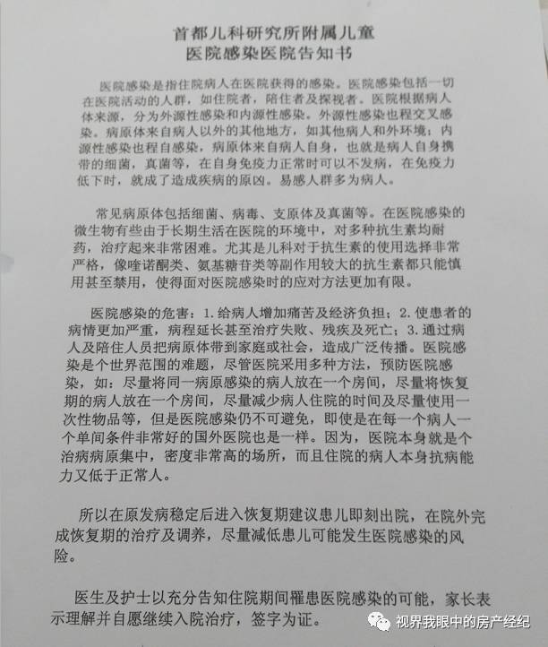 川崎病恢复期怎么预防感冒,川崎病当成感冒会出什么问题