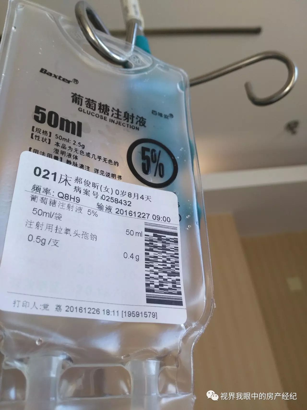 川崎病恢复期怎么预防感冒,川崎病当成感冒会出什么问题