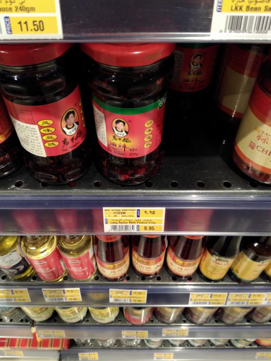 沙特的物价比迪拜高吗,沙特日常物价调整原因