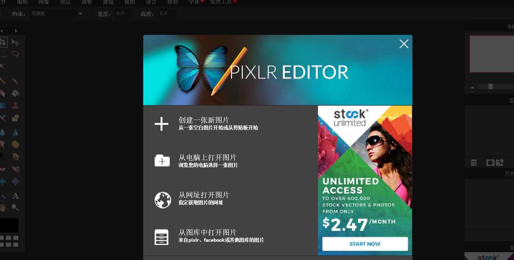 十大图片编辑软件,功能强大的图片软件