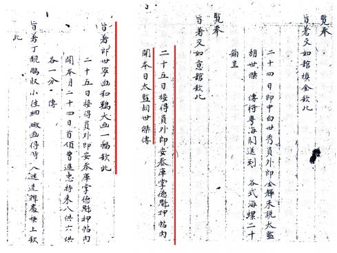 《火鸡》图考辨出自谁手