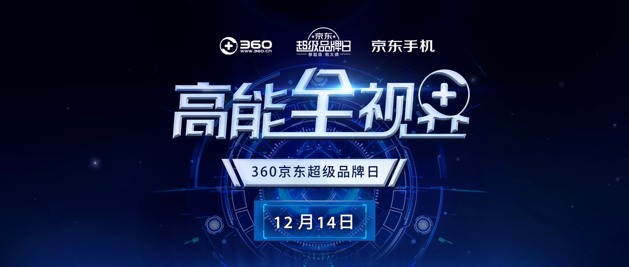 360最新超薄手机,360手机抢购