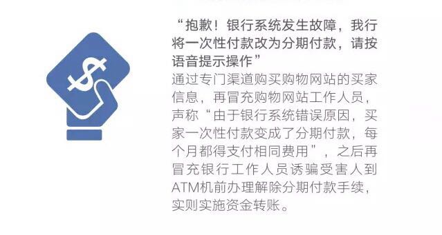 双十二购物防骗指南,双十二购物陷阱大全