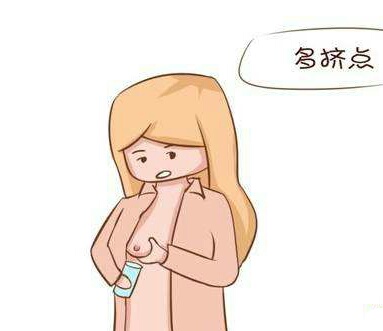 宝妈母乳分泌过多,母乳喂养路上总有绊脚石