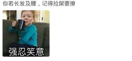 剪短发之后后悔了怎么办,剪完头发之后后悔了该怎么办