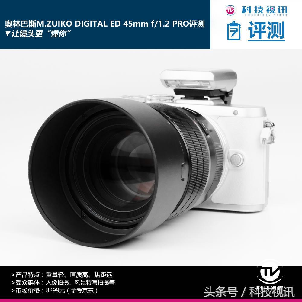 奥林巴斯1454镜头评测图,奥林巴斯40-150pro镜头画质比较