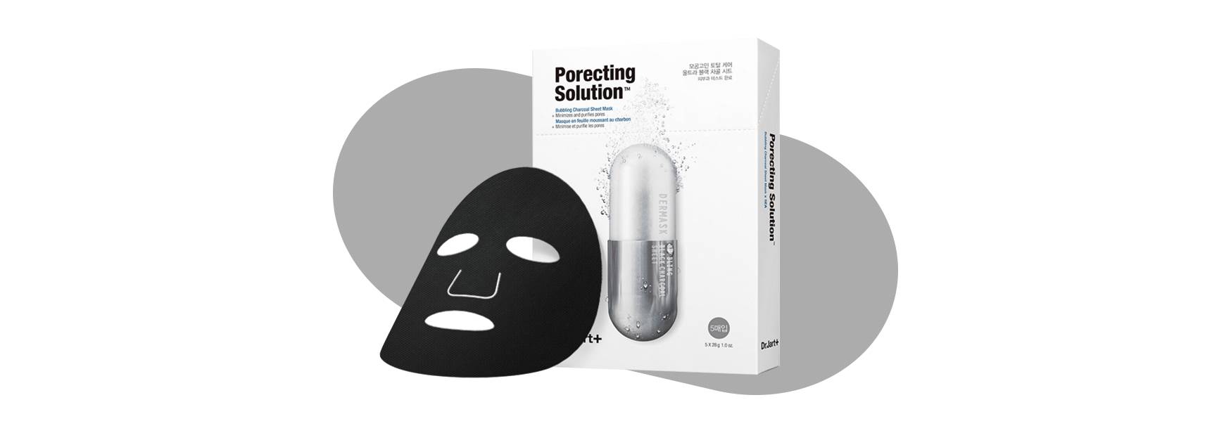 hnsw深层清洁收缩毛孔面膜测评,十大好用清洁面膜