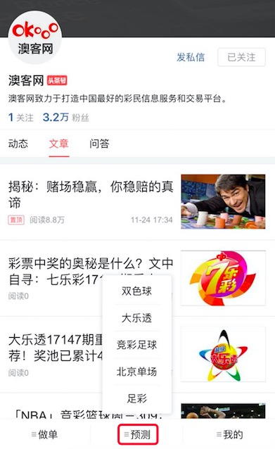 今日欧冠4串1推荐实单,英足总杯3串1比分实单推荐