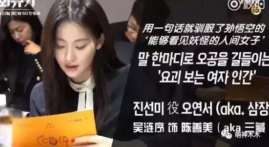 日本翻拍的西游记唐僧,韩国新编的西游记