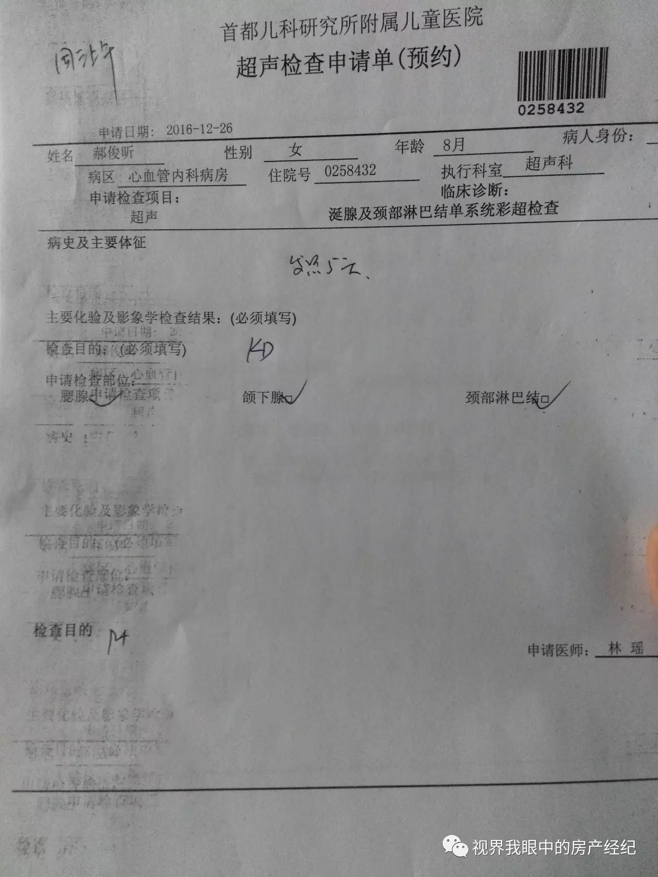 川崎病恢复期怎么预防感冒,川崎病当成感冒会出什么问题