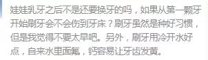 带娃看牙医,带孩子看牙医拍片不给片子