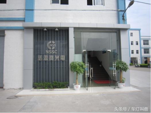 诺思赛020新品LED车灯驾到,6S带你突破格局