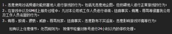 cf为什么会被突然封号怎么解除,cf被封号解除了还会封不