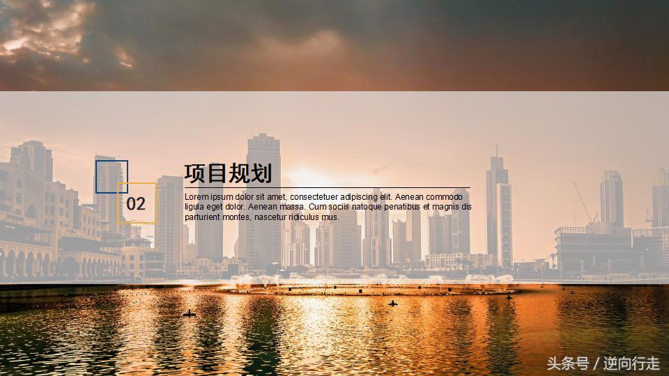 销售计划书模板ppt,年度销售优秀个人ppt模板