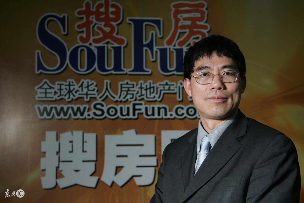 大型房产中介简介,中国房产中介公司排名100强