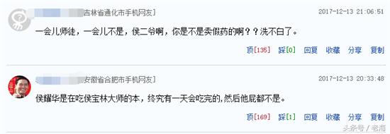 剧情反转骗局揭秘,剧情反转的真实事件