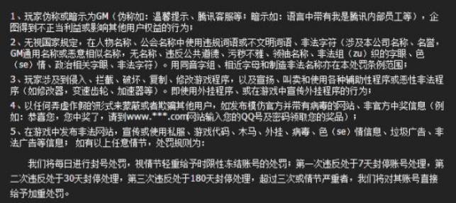 cf手游开挂封号怎么解封,其他游戏开挂cs会封吗