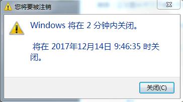 如何设定电脑自动关机时间,怎么设置电脑自动关机时间点