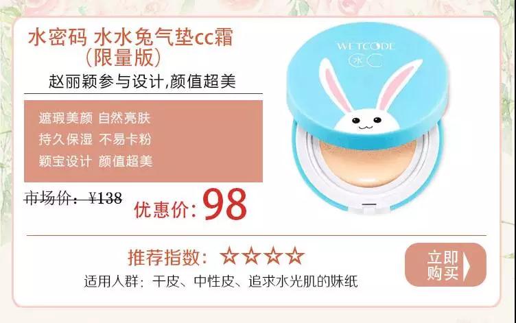 一路开挂底妆全线测评全是大实话,值得买的第一瓶大牌粉底液